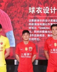 星空体育中国-新赛季新伙伴 上海银行成为海港球衣胸前赞助商|上海海港|俞敏华|俱乐部|体育|球员_新浪体育_新浪新闻